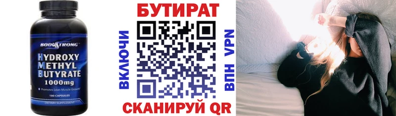 что такое наркотик  Остров  БУТИРАТ буратино 