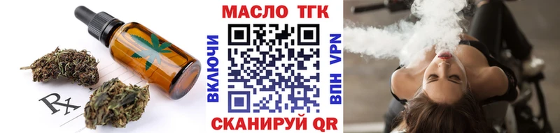 блэк спрут зеркало  Остров  Cannafood марихуана 