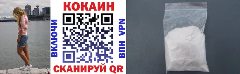 купить  цена  сайты даркнета формула  Cocaine VHQ  Остров 