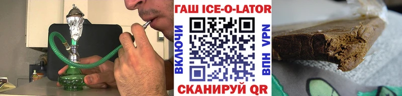 ГАШИШ убойный Остров