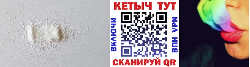 КЕТАМИН VHQ hydra рабочий сайт Остров где продают наркотики