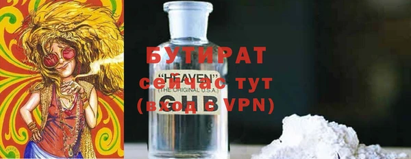 гашик Пролетарск