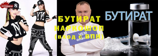 гашик Пролетарск