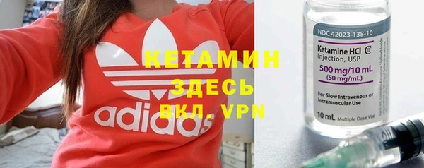 кокаин премиум Приозерск