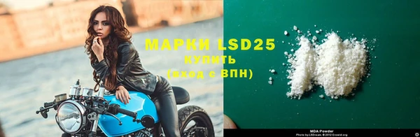 меф VHQ Няндома