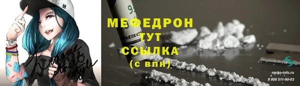 гашик Пролетарск