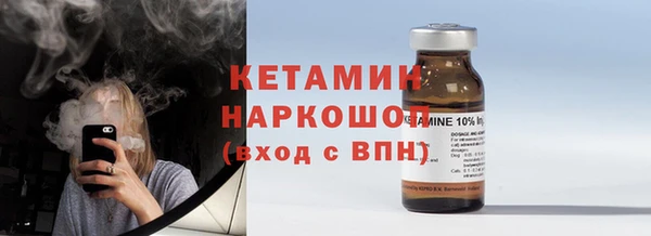 гашик Пролетарск
