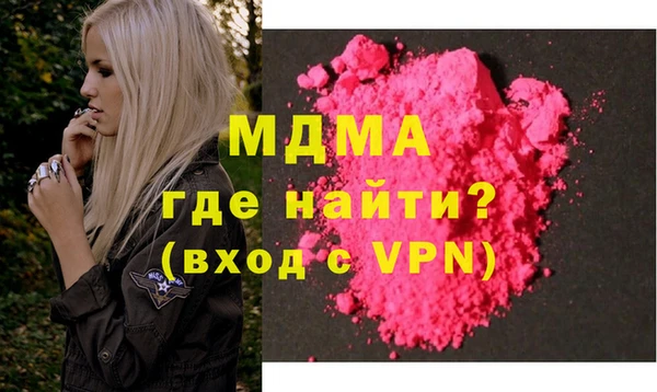 мефедрон VHQ Осташков