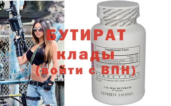 твердый Протвино