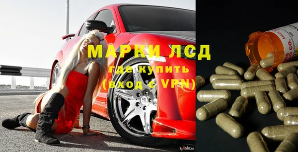твердый Протвино