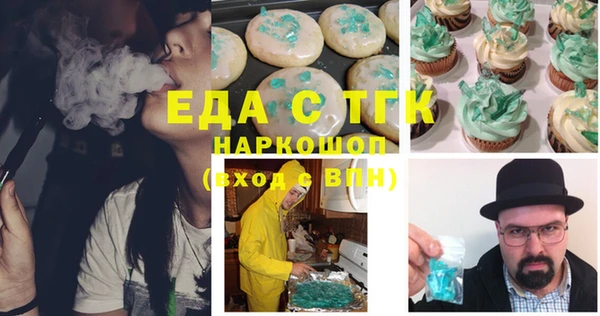 хмурый Осинники