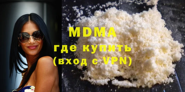 твердый Протвино