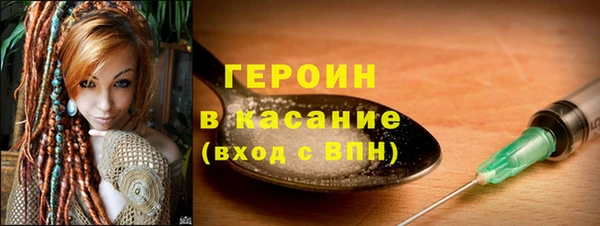 шишки Гвардейск