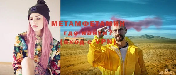 кокаин премиум Приозерск