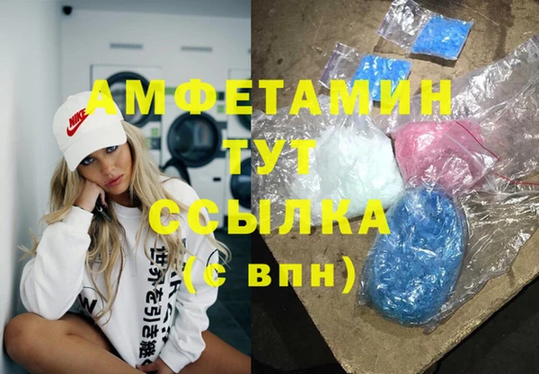 мефедрон VHQ Осташков