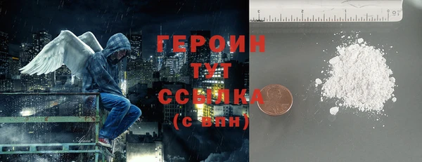 хмурый Осинники