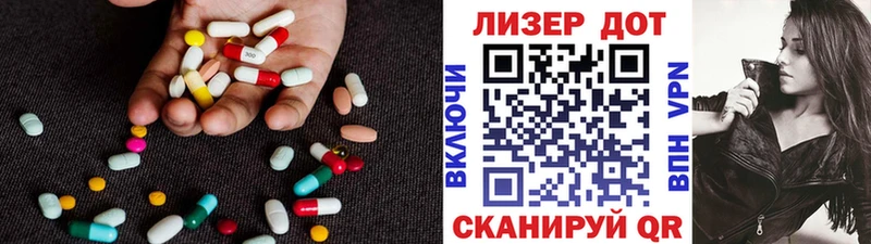 LSD-25 экстази ecstasy  купить наркоту  Остров 