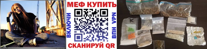 МЕФ mephedrone  даркнет сайт  Остров 