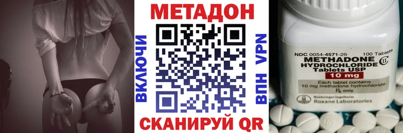 МЕТАДОН мёд  Остров 