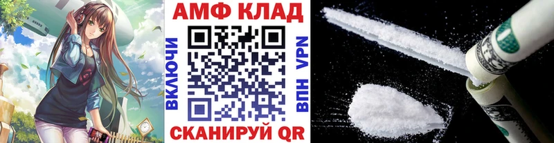 Метамфетамин пудра  закладка  Остров 