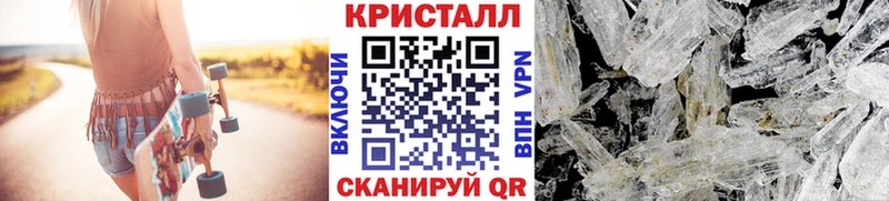 МЕТАМФЕТАМИН Methamphetamine Остров