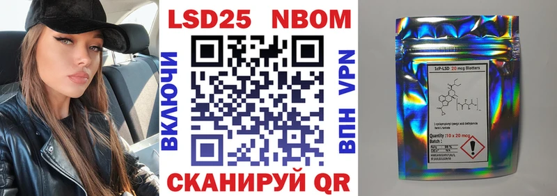 купить наркотик  Остров  Марки NBOMe 1,8мг 