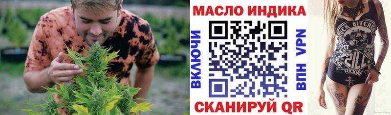 Дистиллят ТГК THC oil  цена наркотик  Остров 
